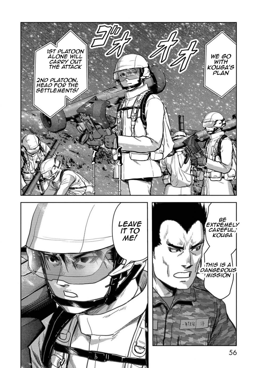 Task Force for Paranormal Disaster Management Chapter 52 - Page 55