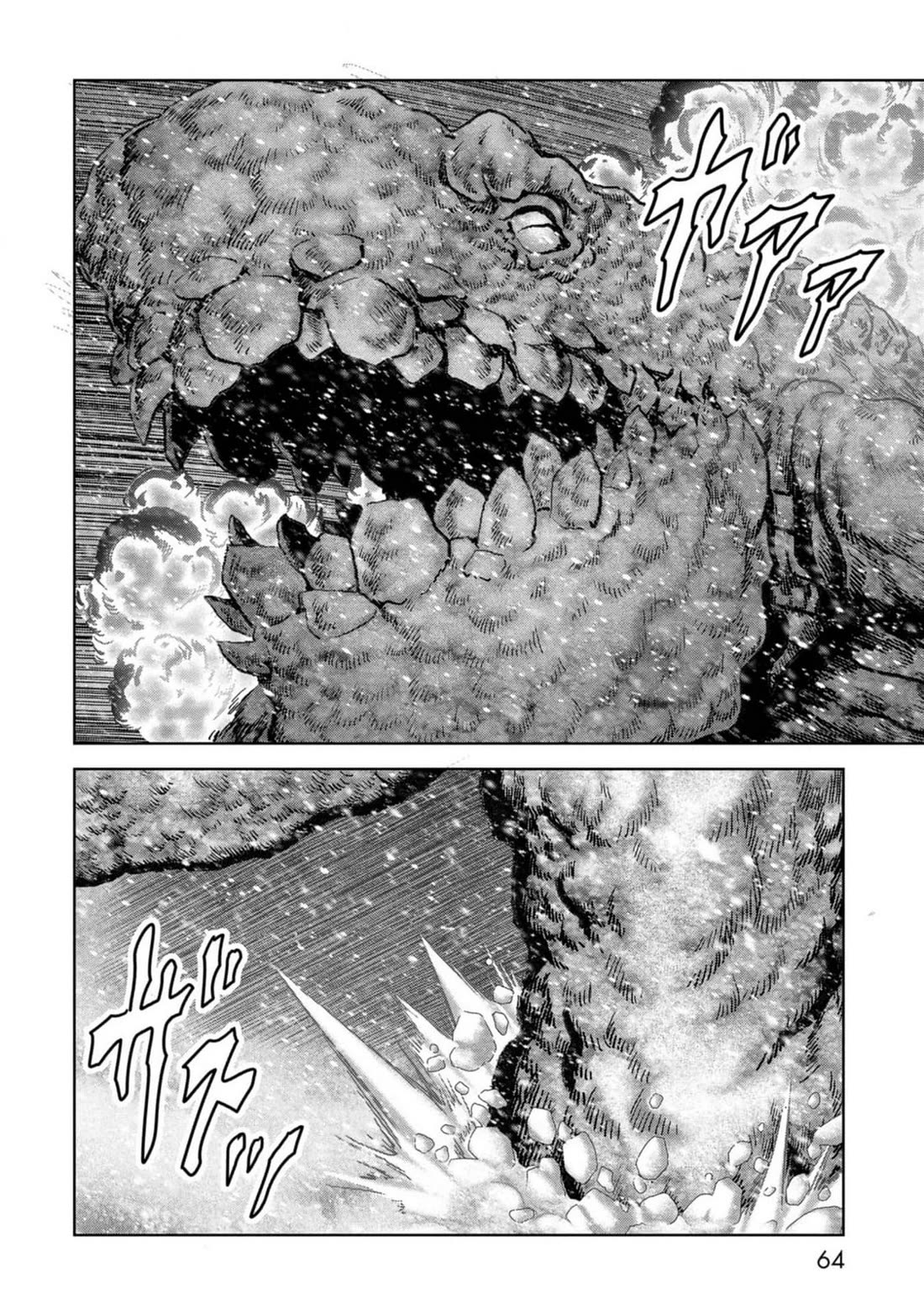 Task Force for Paranormal Disaster Management Chapter 52 - Page 63