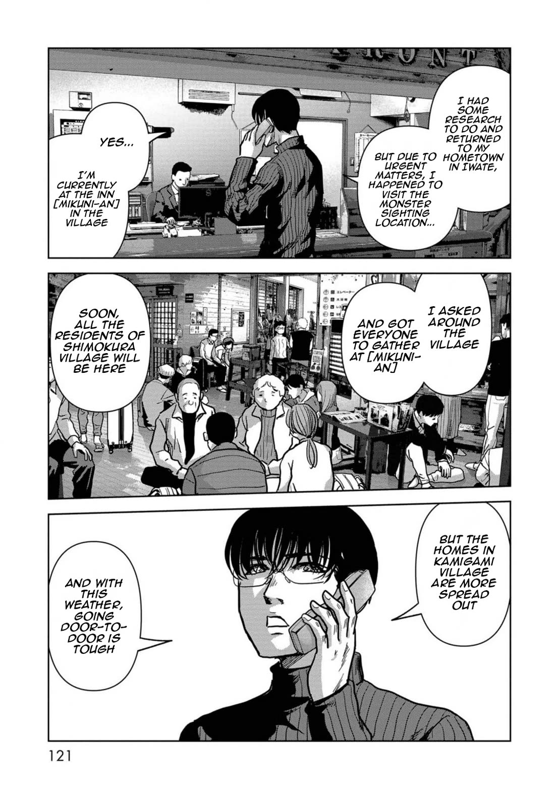 Task Force for Paranormal Disaster Management Chapter 53 - Page 40