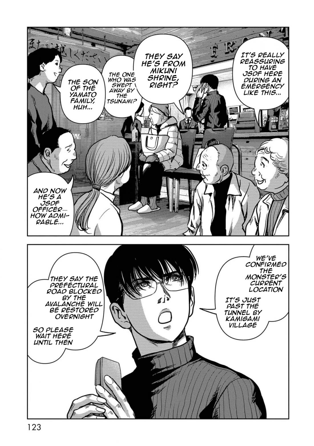 Task Force for Paranormal Disaster Management Chapter 53 - Page 42