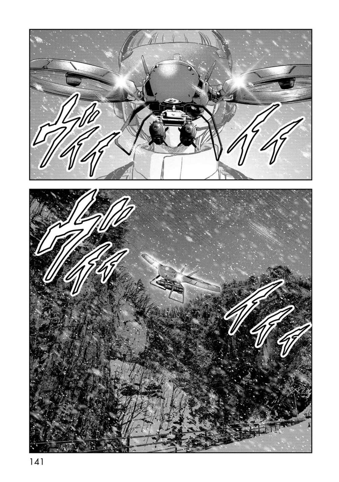 Task Force for Paranormal Disaster Management Chapter 53 - Page 60