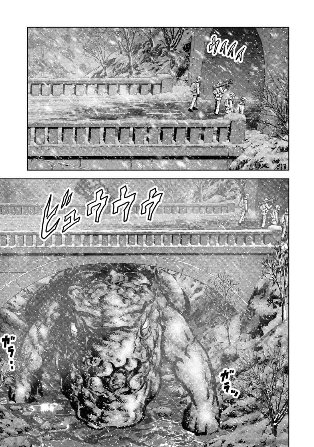 Task Force for Paranormal Disaster Management Chapter 53 - Page 66