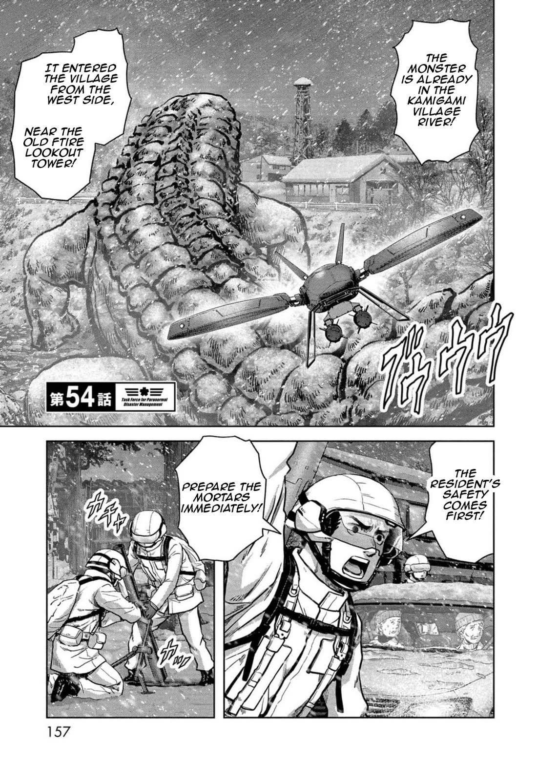 Task Force for Paranormal Disaster Management Chapter 54 - Page 2