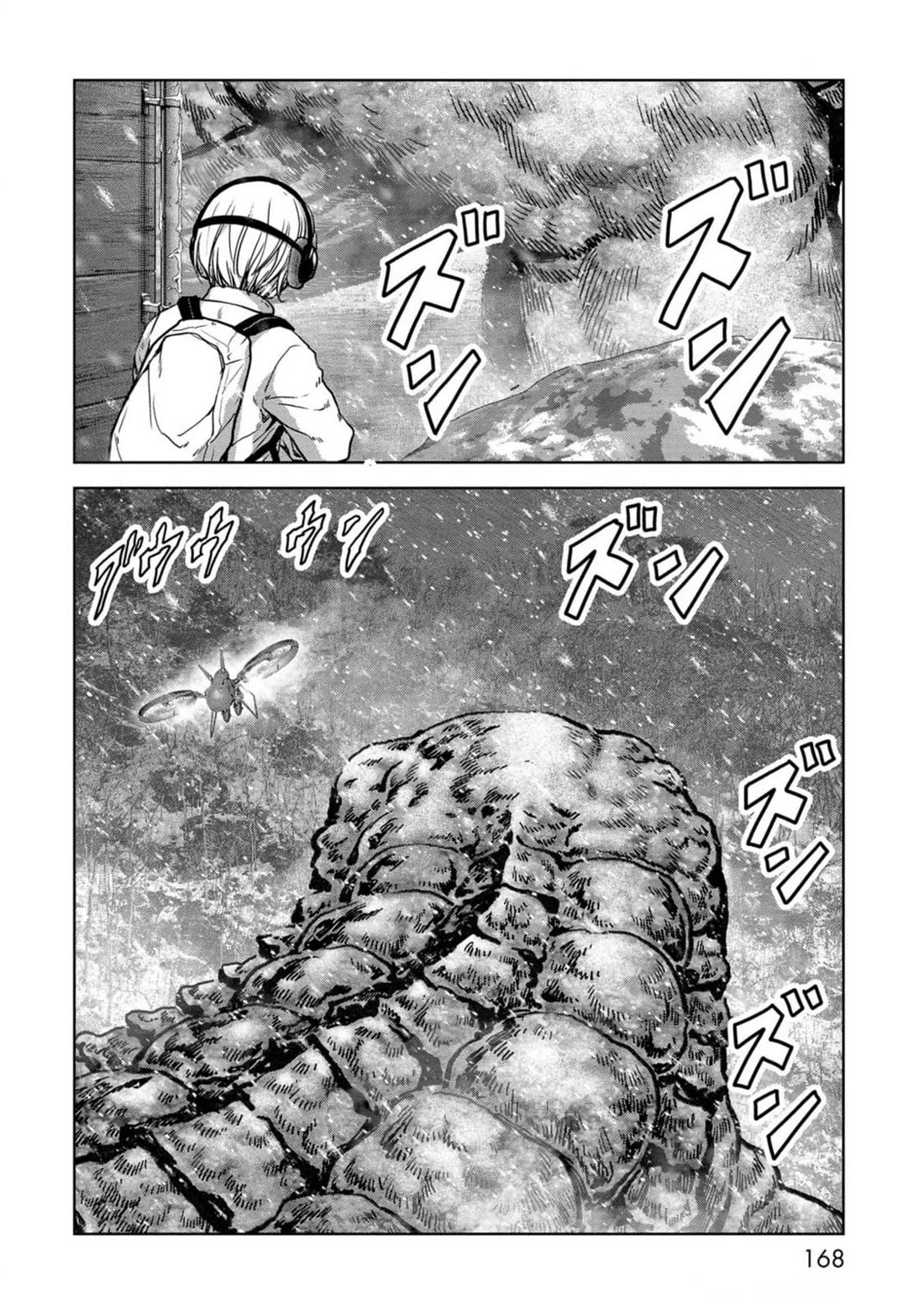 Task Force for Paranormal Disaster Management Chapter 54 - Page 12