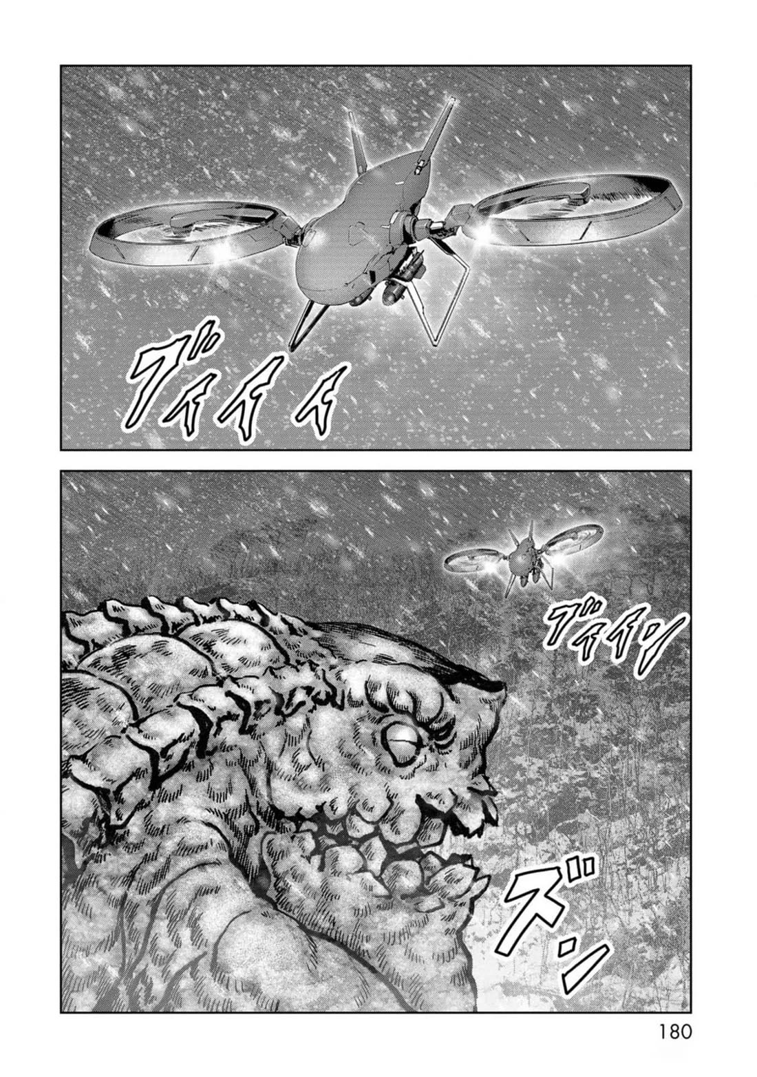 Task Force for Paranormal Disaster Management Chapter 54 - Page 23