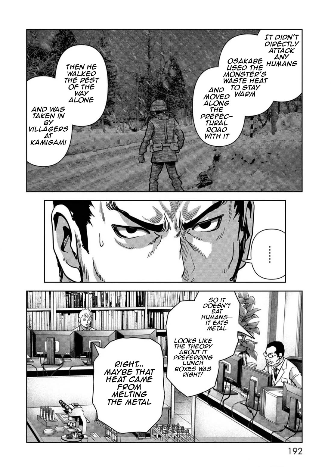 Task Force for Paranormal Disaster Management Chapter 54 - Page 35