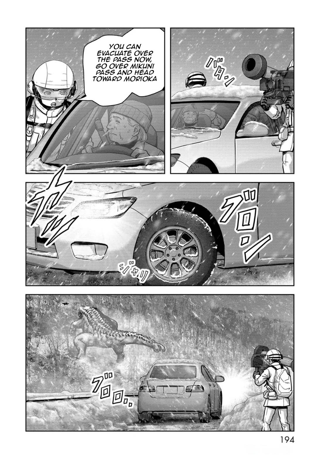 Task Force for Paranormal Disaster Management Chapter 54 - Page 37