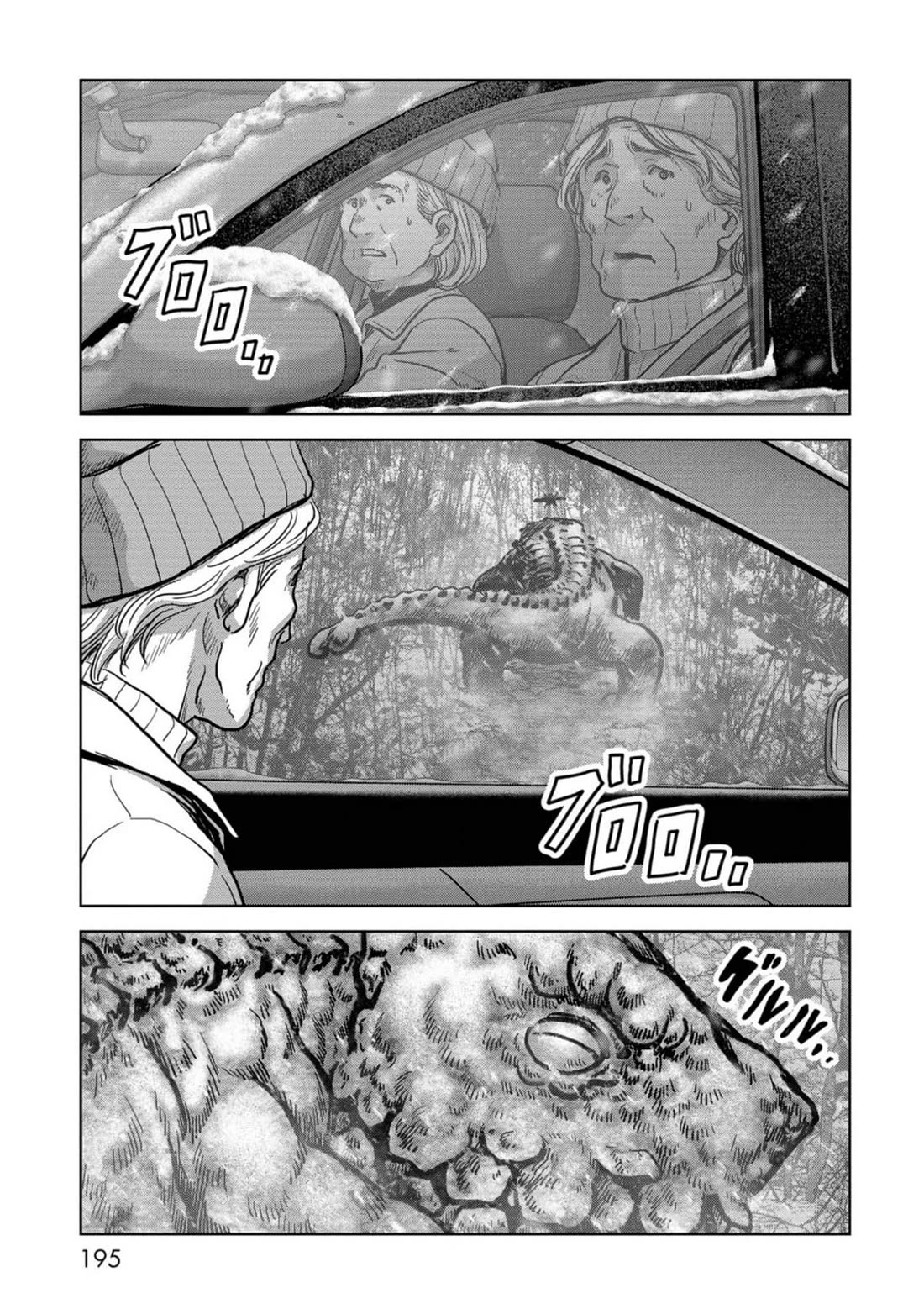 Task Force for Paranormal Disaster Management Chapter 54 - Page 38