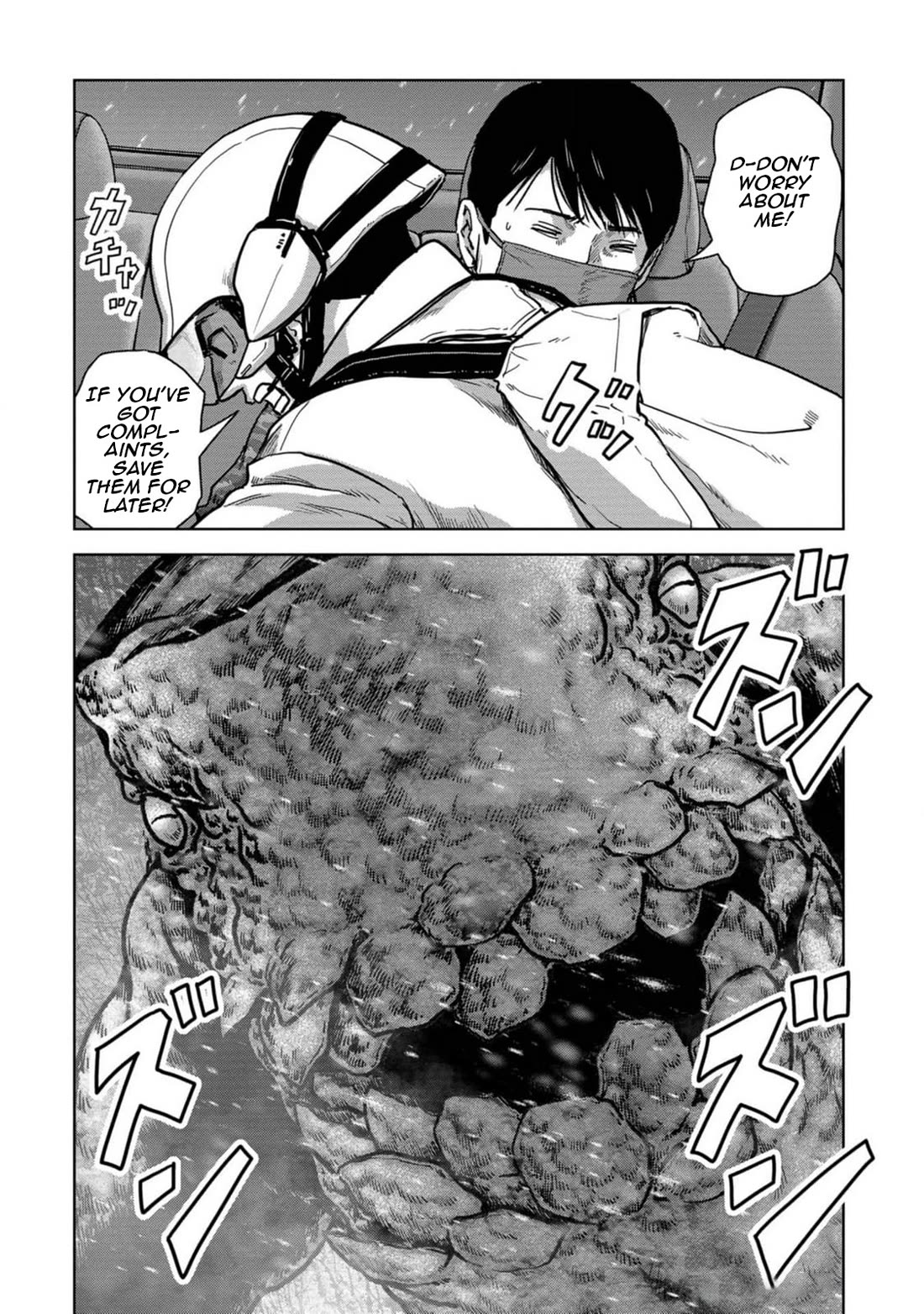 Task Force for Paranormal Disaster Management Chapter 54 - Page 45