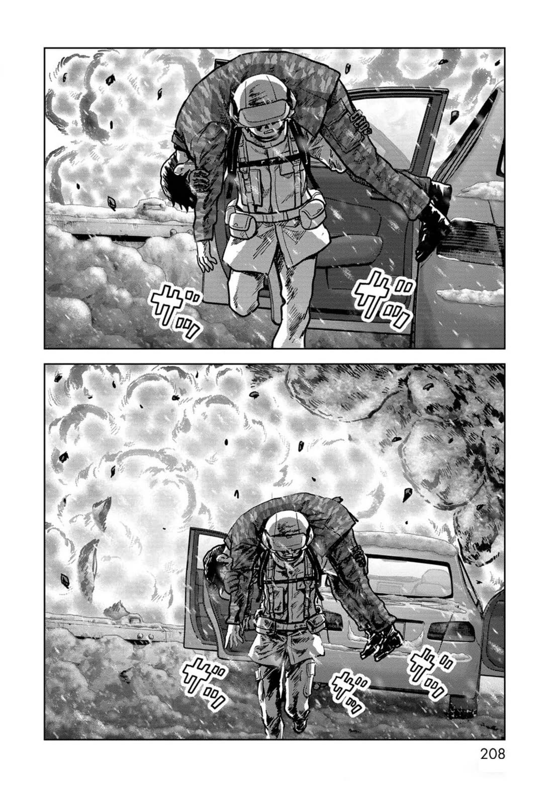 Task Force for Paranormal Disaster Management Chapter 54 - Page 51