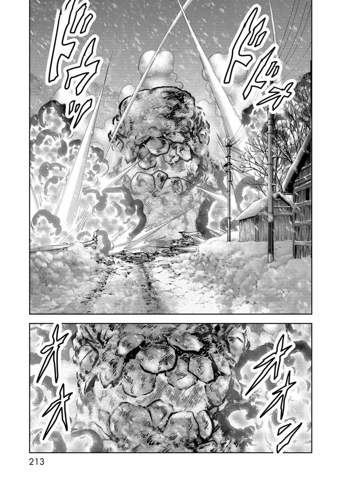 Task Force for Paranormal Disaster Management Chapter 54 - Page 56