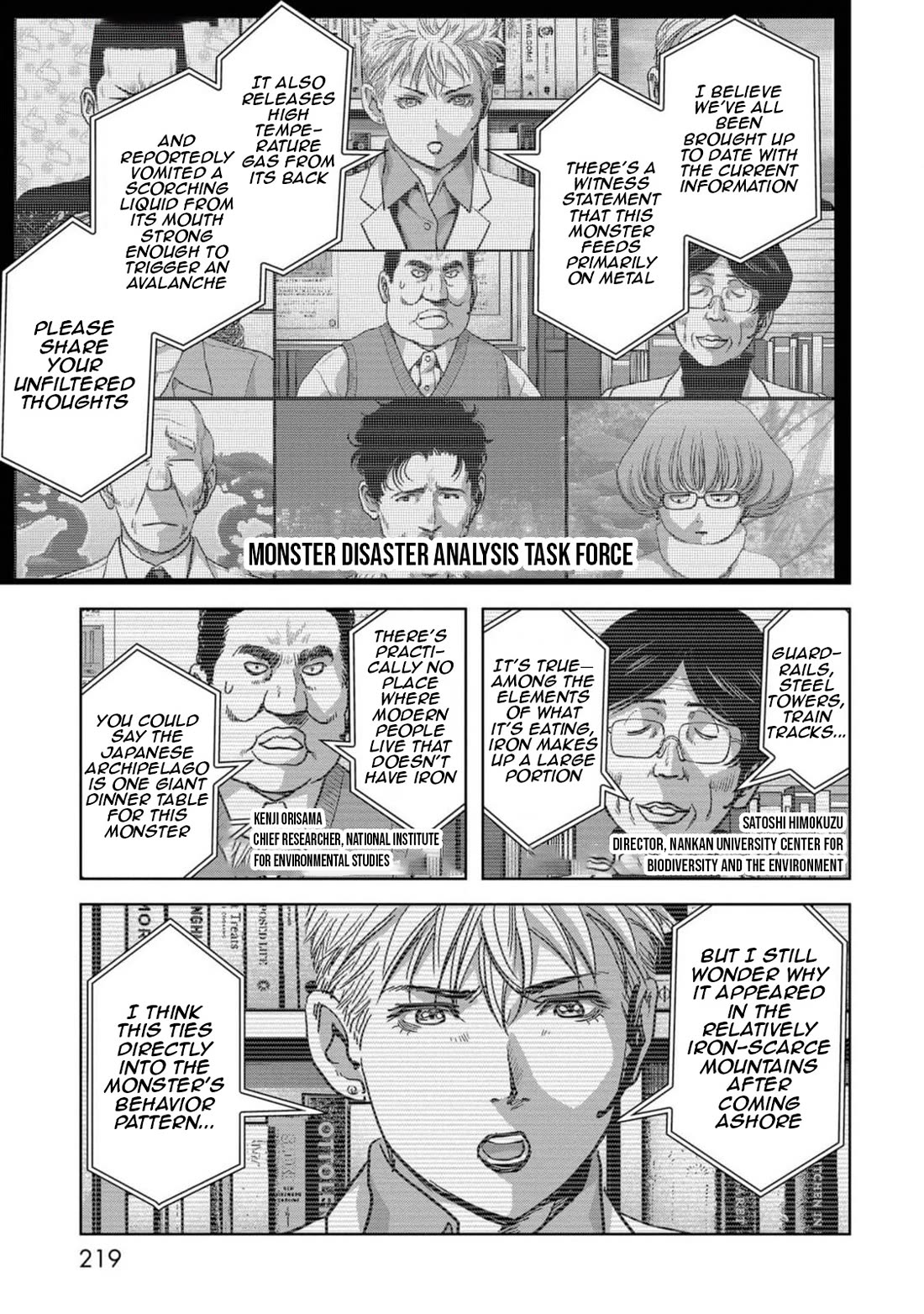 Task Force for Paranormal Disaster Management Chapter 54 - Page 62