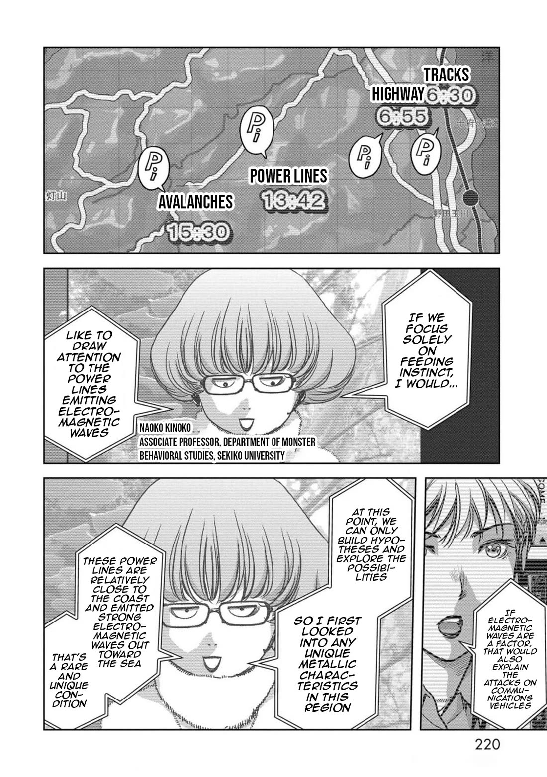 Task Force for Paranormal Disaster Management Chapter 54 - Page 63