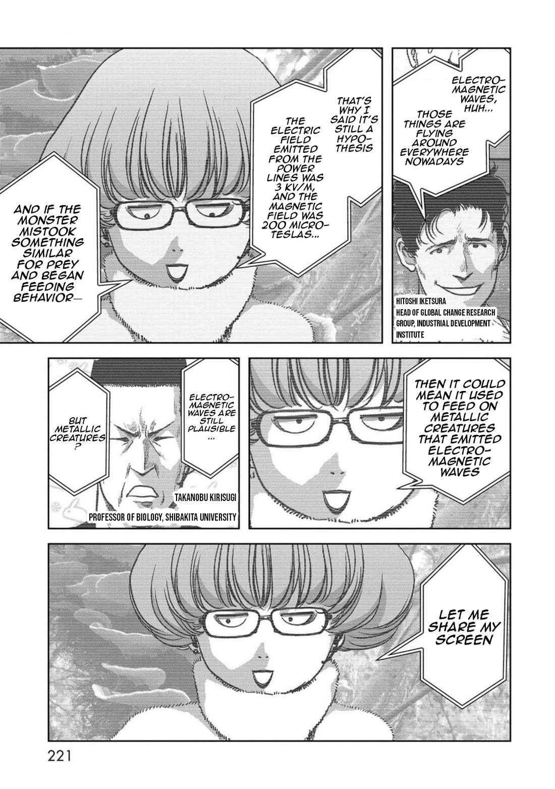 Task Force for Paranormal Disaster Management Chapter 54 - Page 64