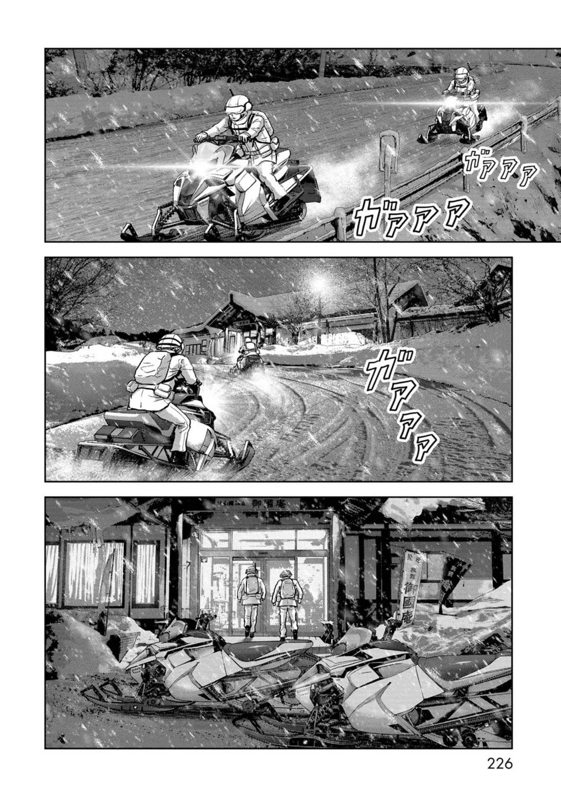 Task Force for Paranormal Disaster Management Chapter 54 - Page 69