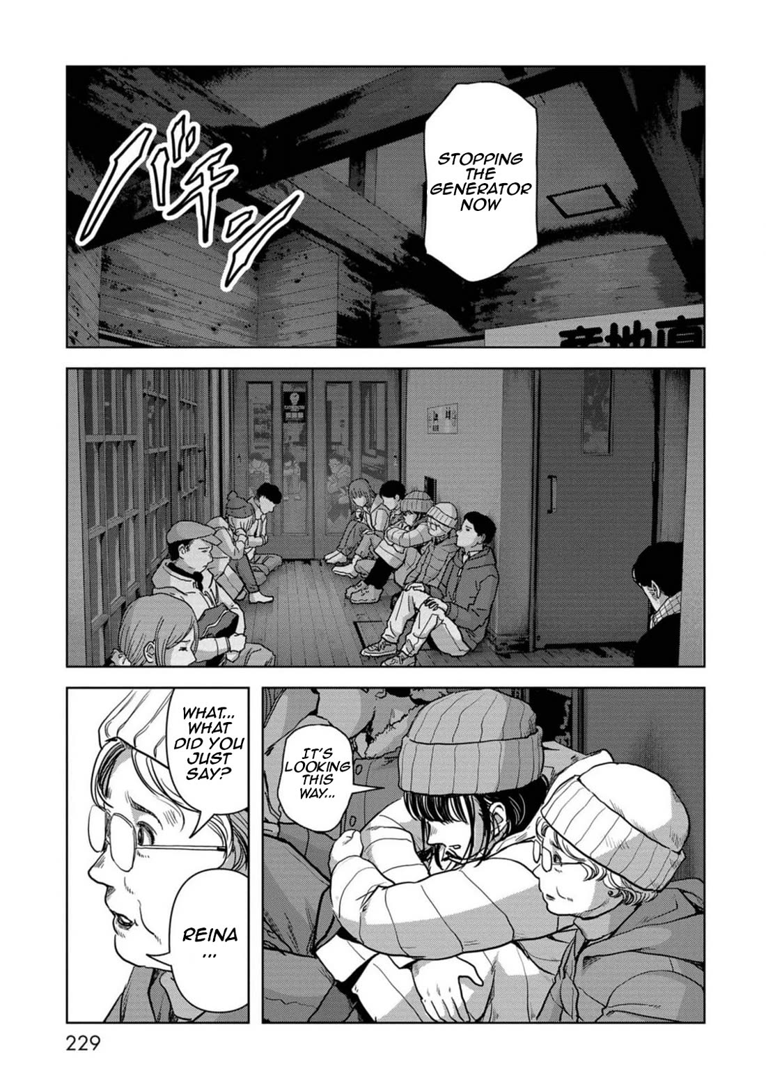 Task Force for Paranormal Disaster Management Chapter 54 - Page 72