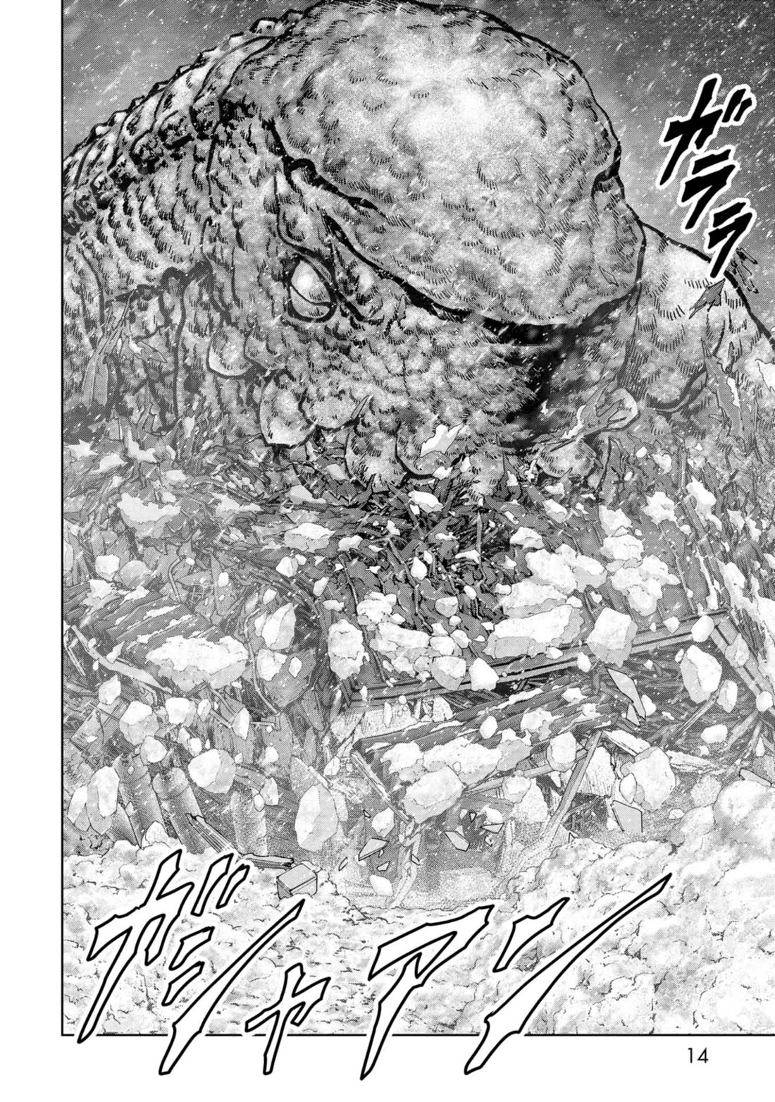 Task Force for Paranormal Disaster Management Chapter 55 - Page 16