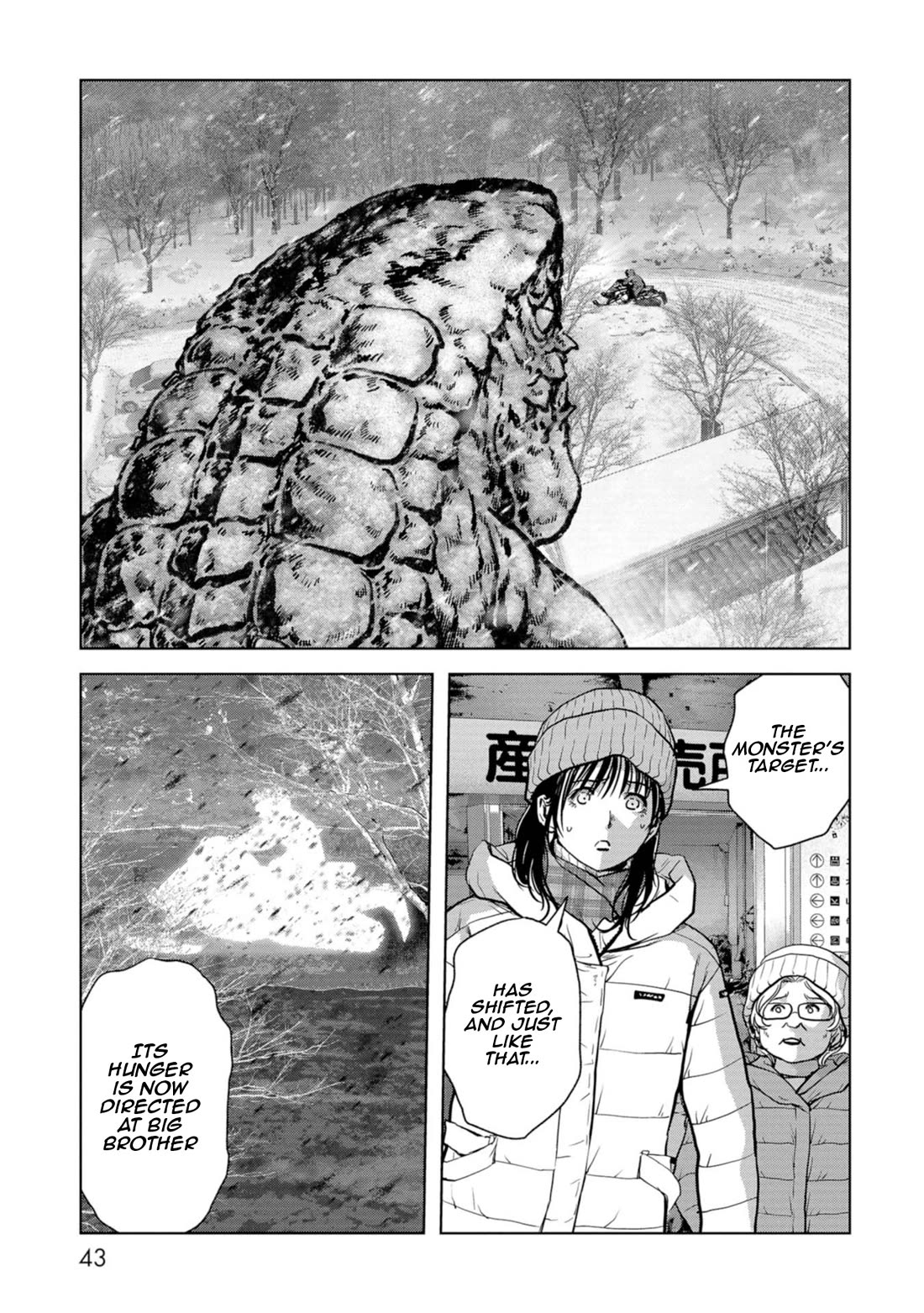 Task Force for Paranormal Disaster Management Chapter 55 - Page 44