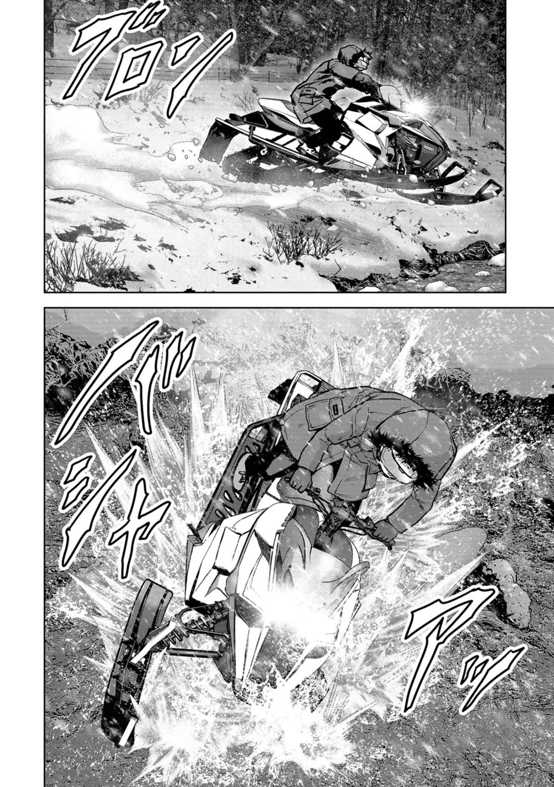 Task Force for Paranormal Disaster Management Chapter 55 - Page 47