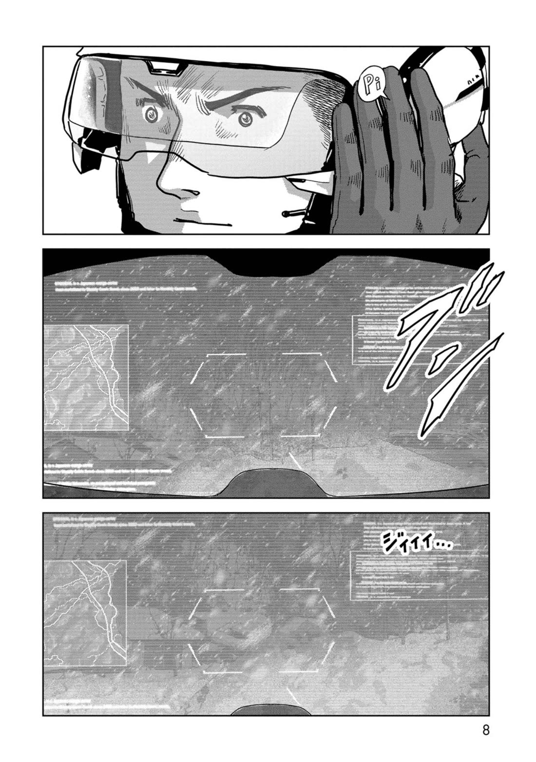 Task Force for Paranormal Disaster Management Chapter 55 - Page 10