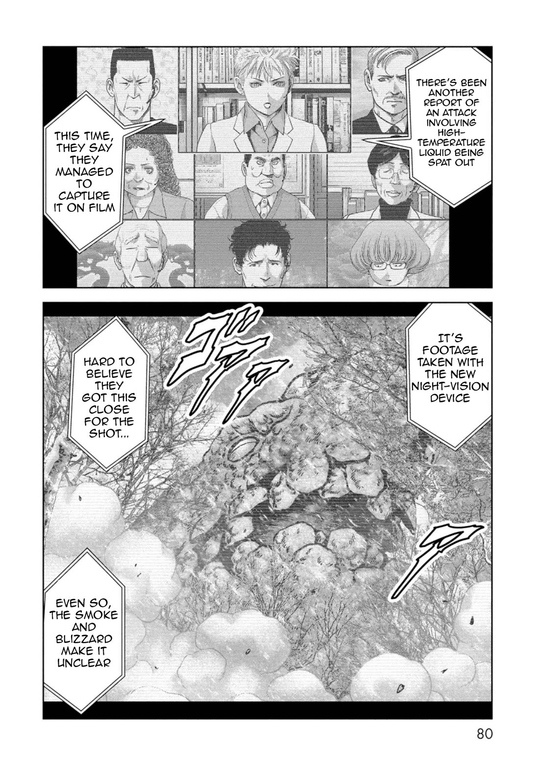 Task Force for Paranormal Disaster Management Chapter 56 - Page 3