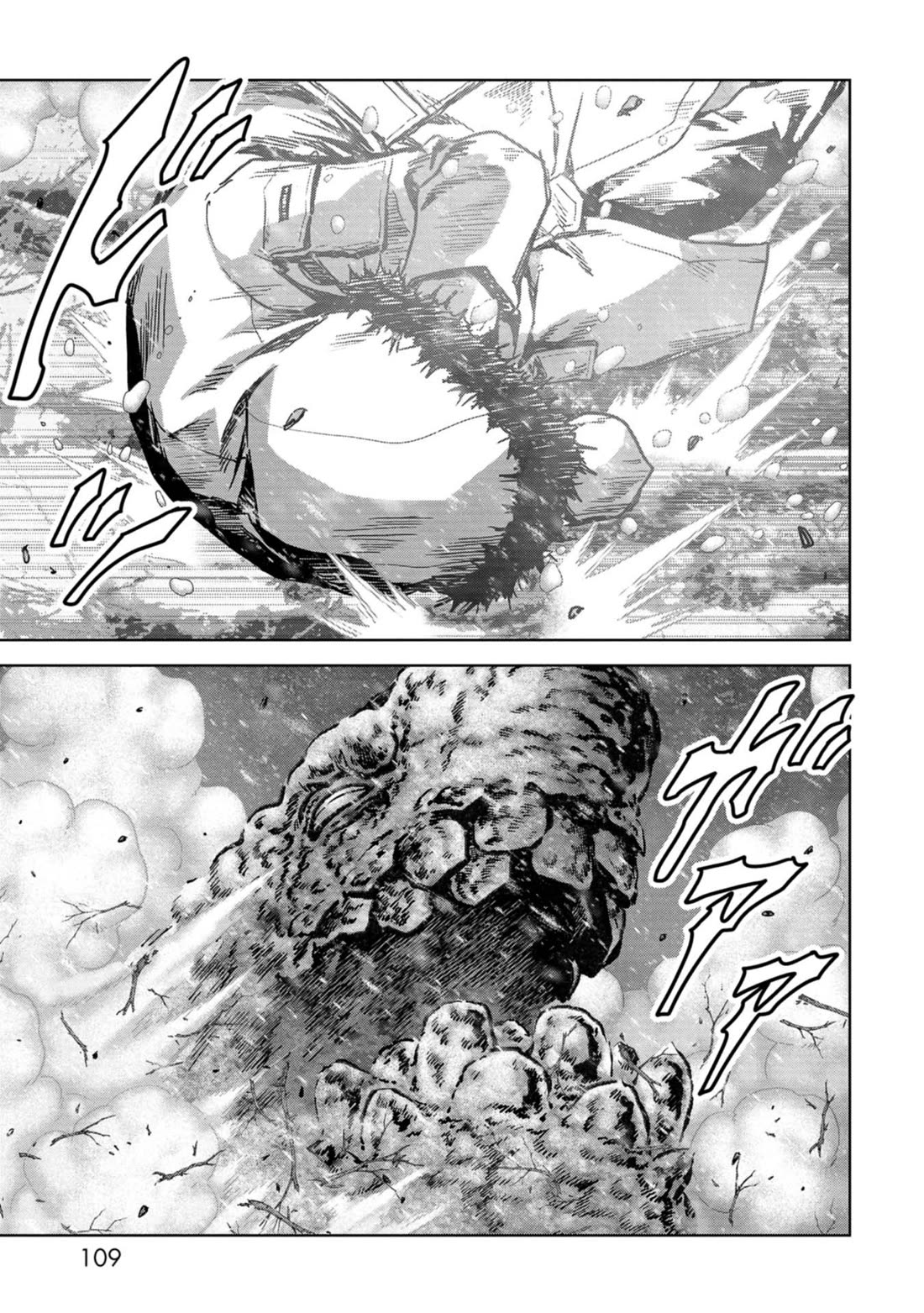 Task Force for Paranormal Disaster Management Chapter 56 - Page 31