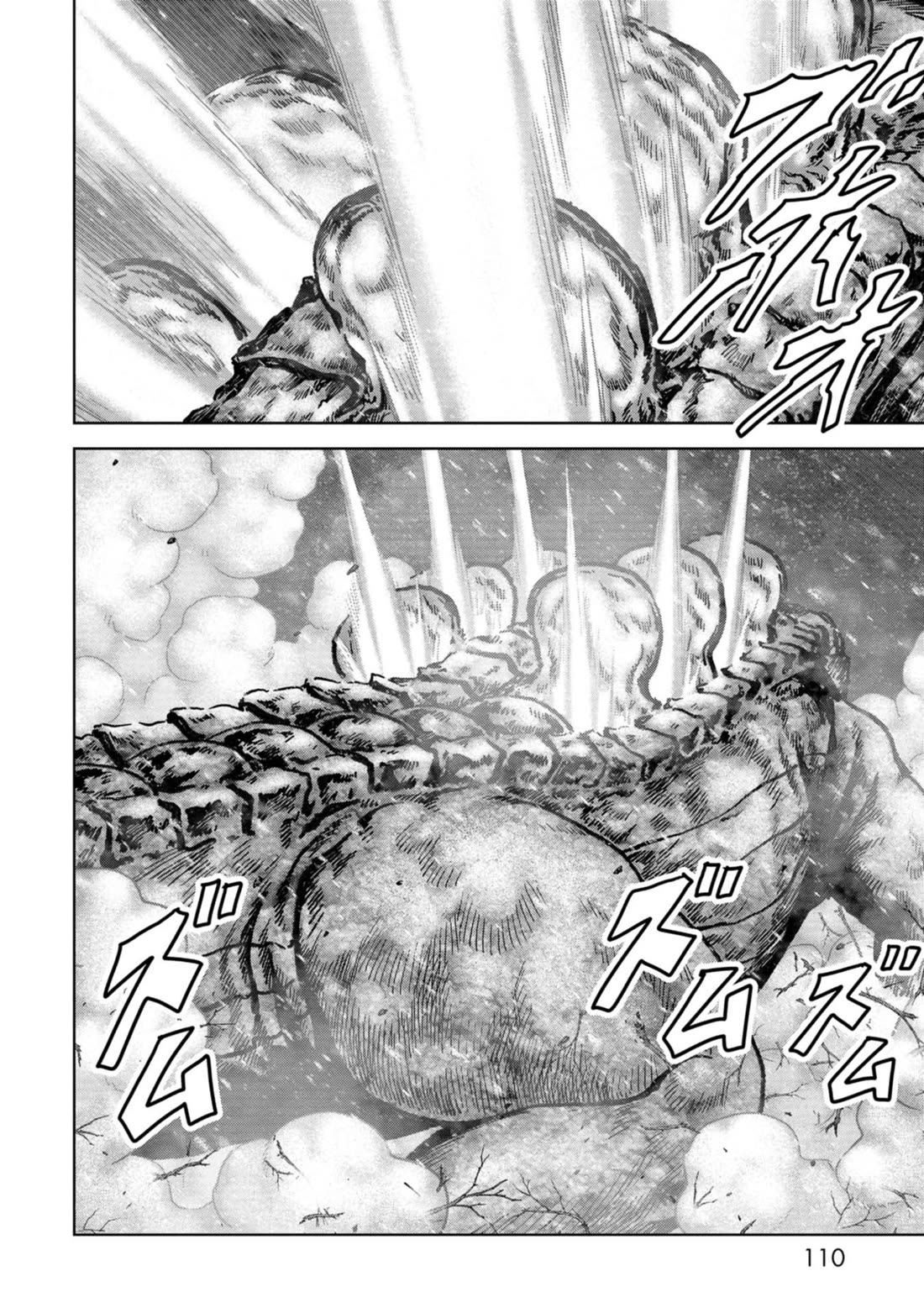 Task Force for Paranormal Disaster Management Chapter 56 - Page 32