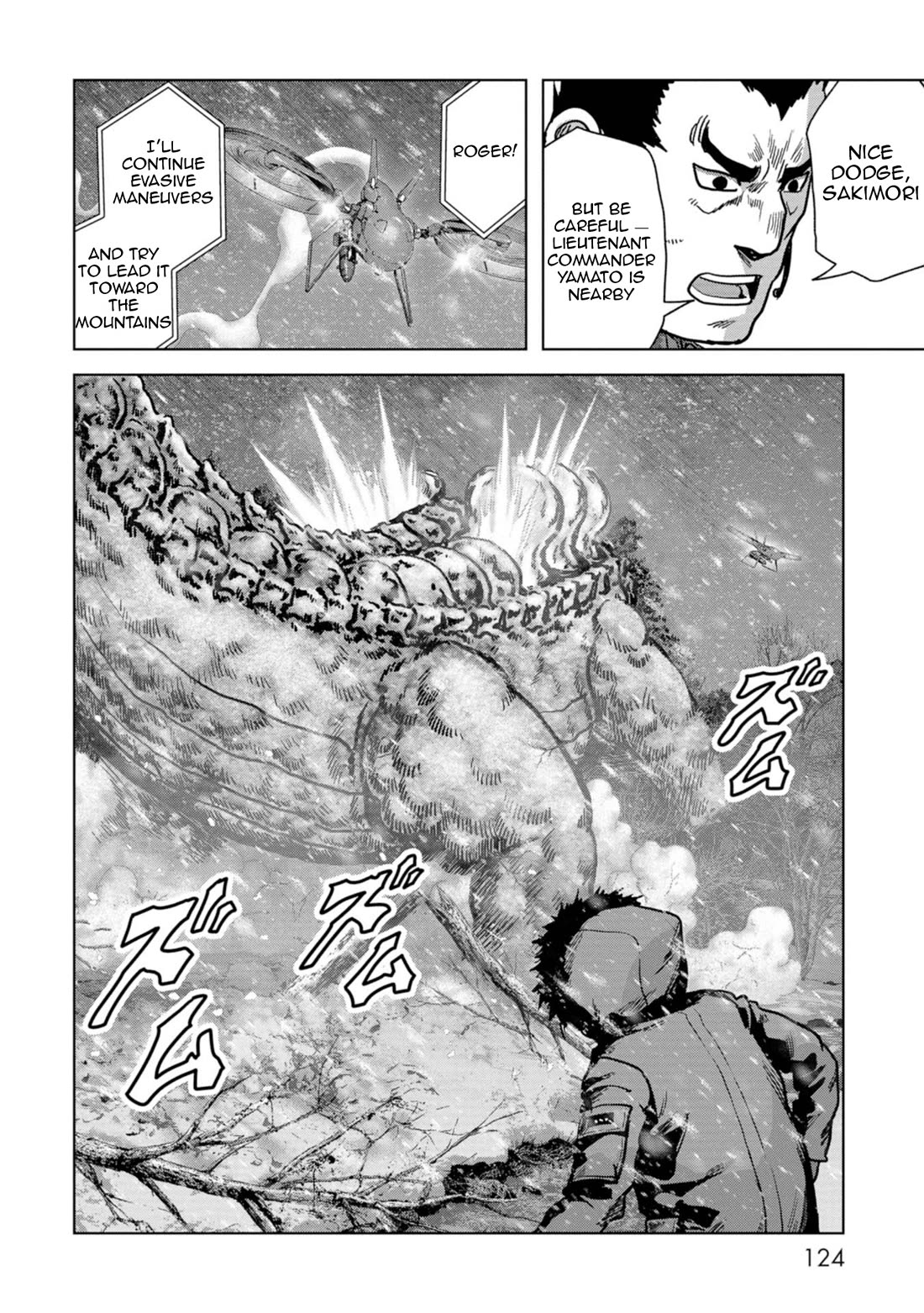 Task Force for Paranormal Disaster Management Chapter 56 - Page 46