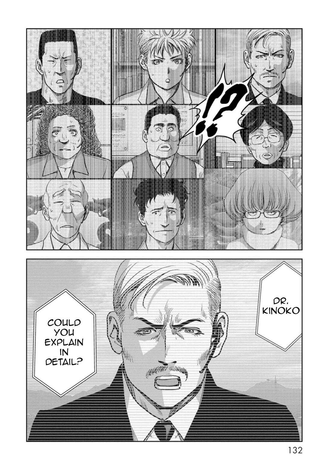 Task Force for Paranormal Disaster Management Chapter 56 - Page 54