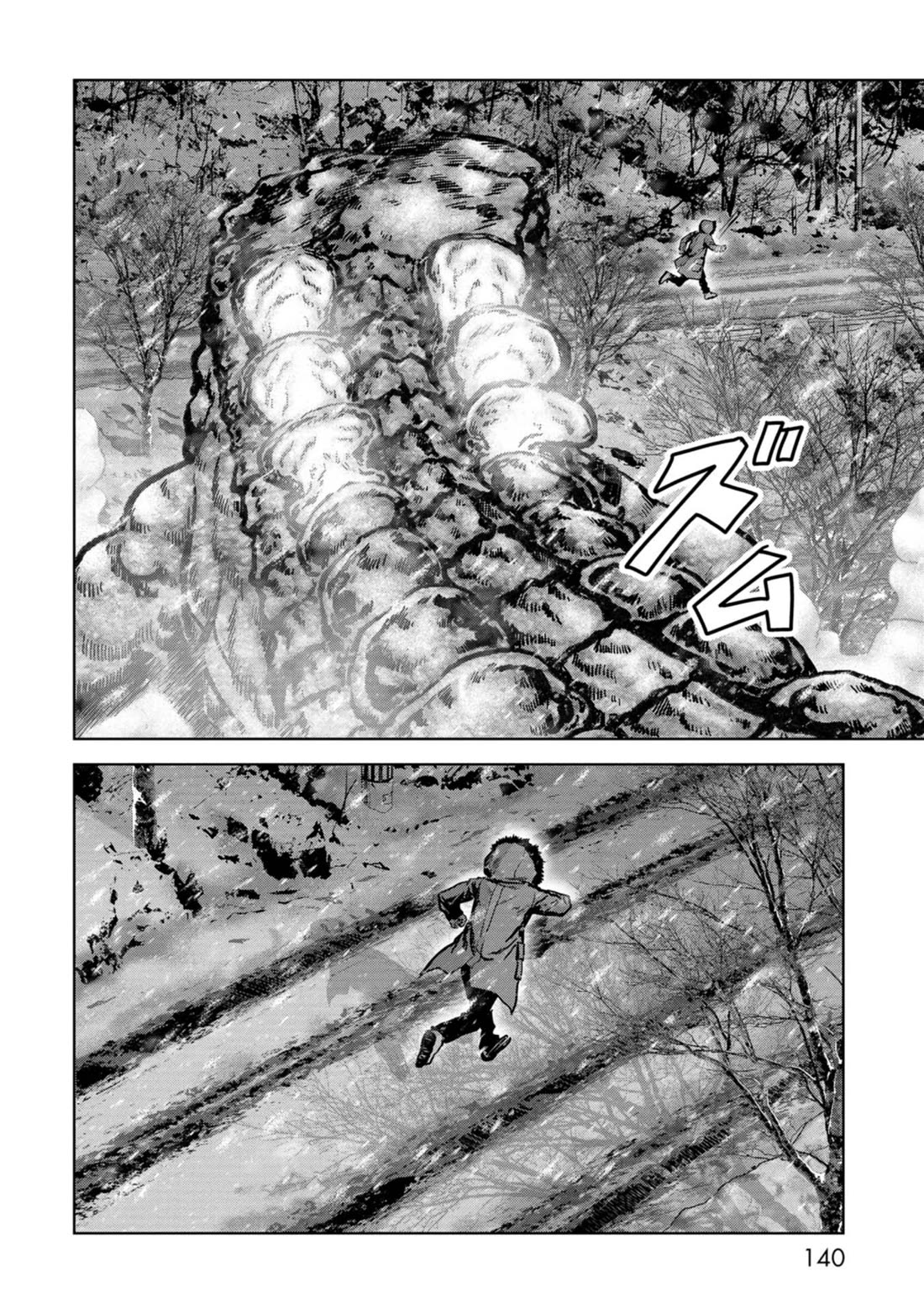 Task Force for Paranormal Disaster Management Chapter 56 - Page 61