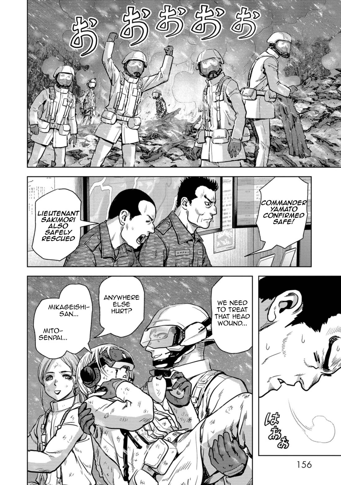 Task Force for Paranormal Disaster Management Chapter 56 - Page 73