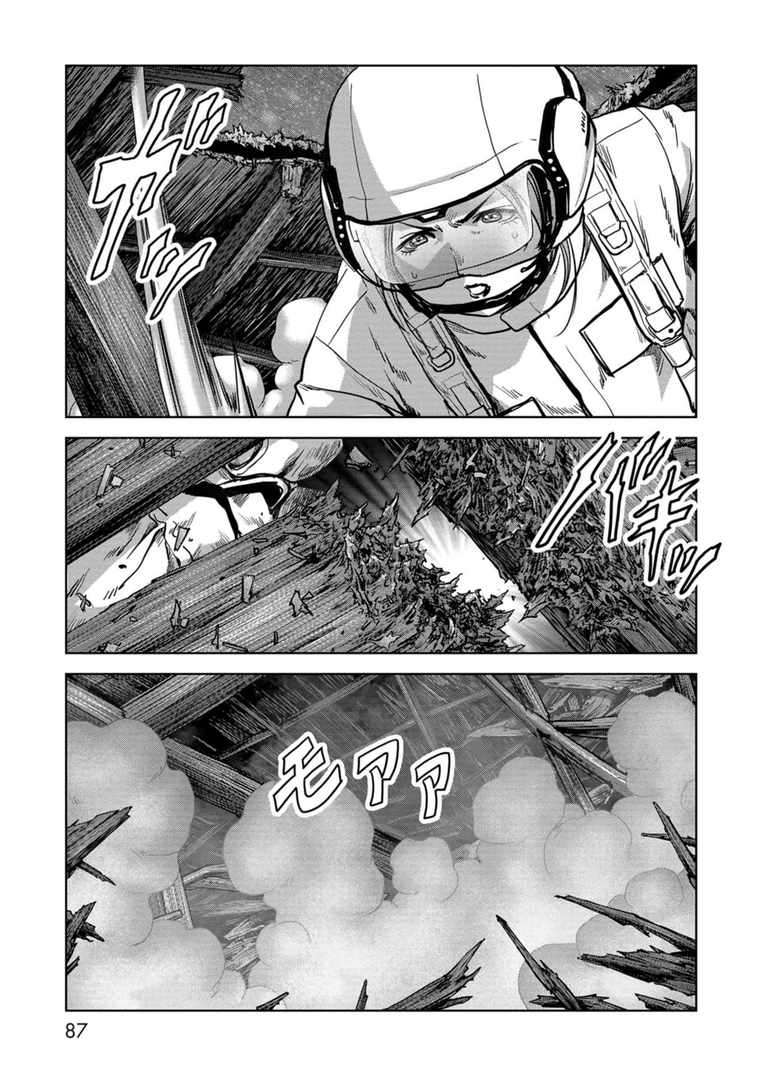 Task Force for Paranormal Disaster Management Chapter 56 - Page 10
