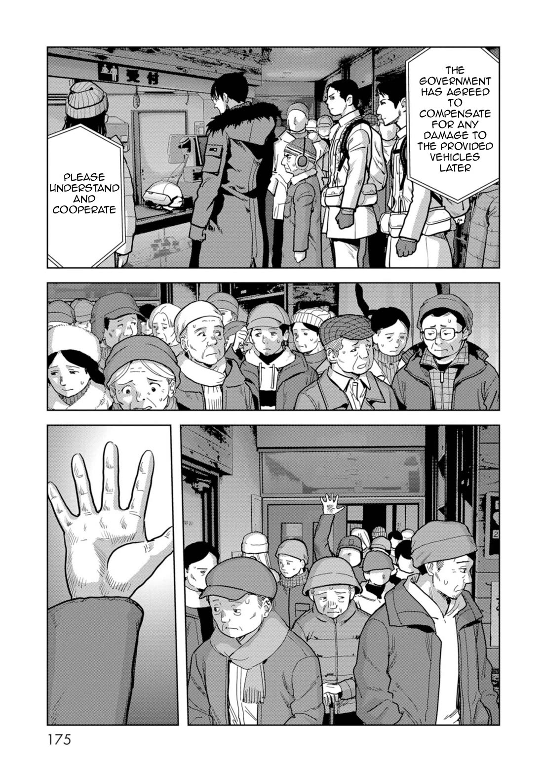 Task Force for Paranormal Disaster Management Chapter 57 - Page 18