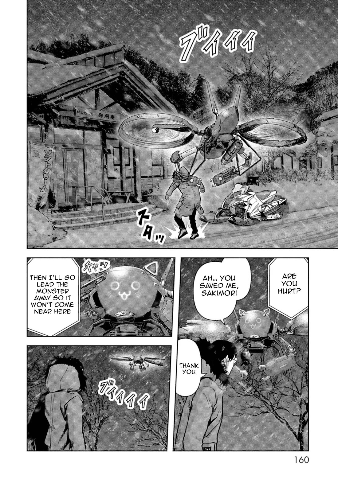 Task Force for Paranormal Disaster Management Chapter 57 - Page 3