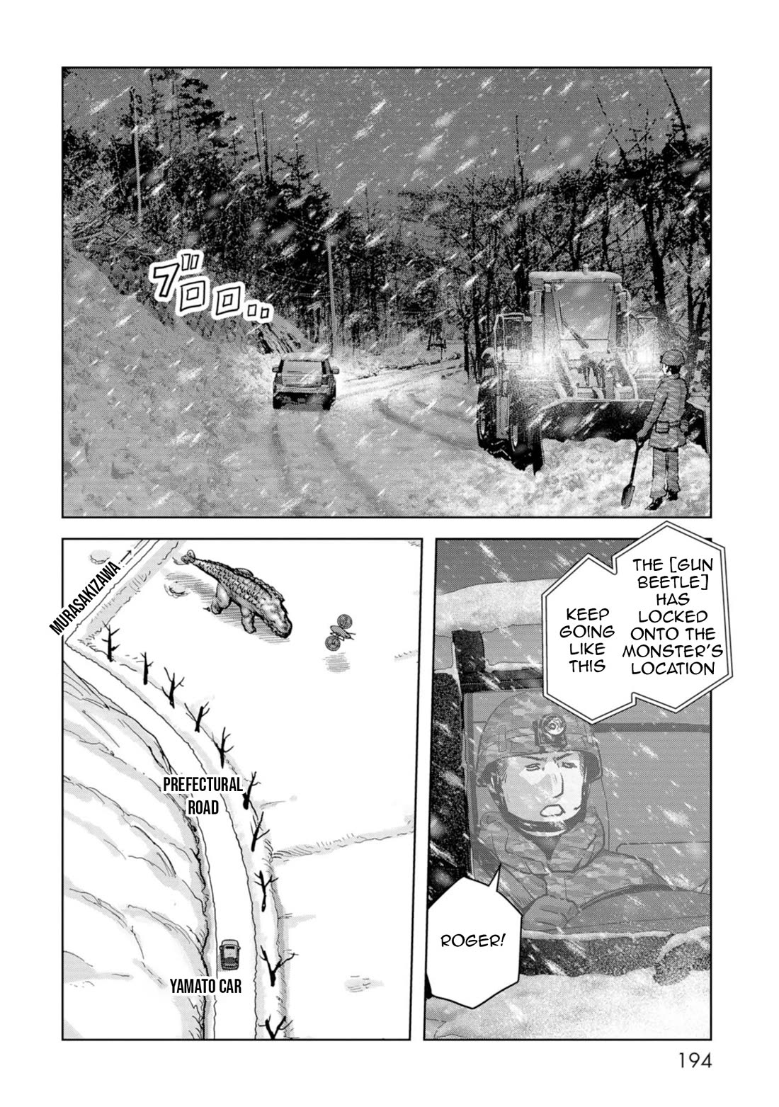 Task Force for Paranormal Disaster Management Chapter 57 - Page 37