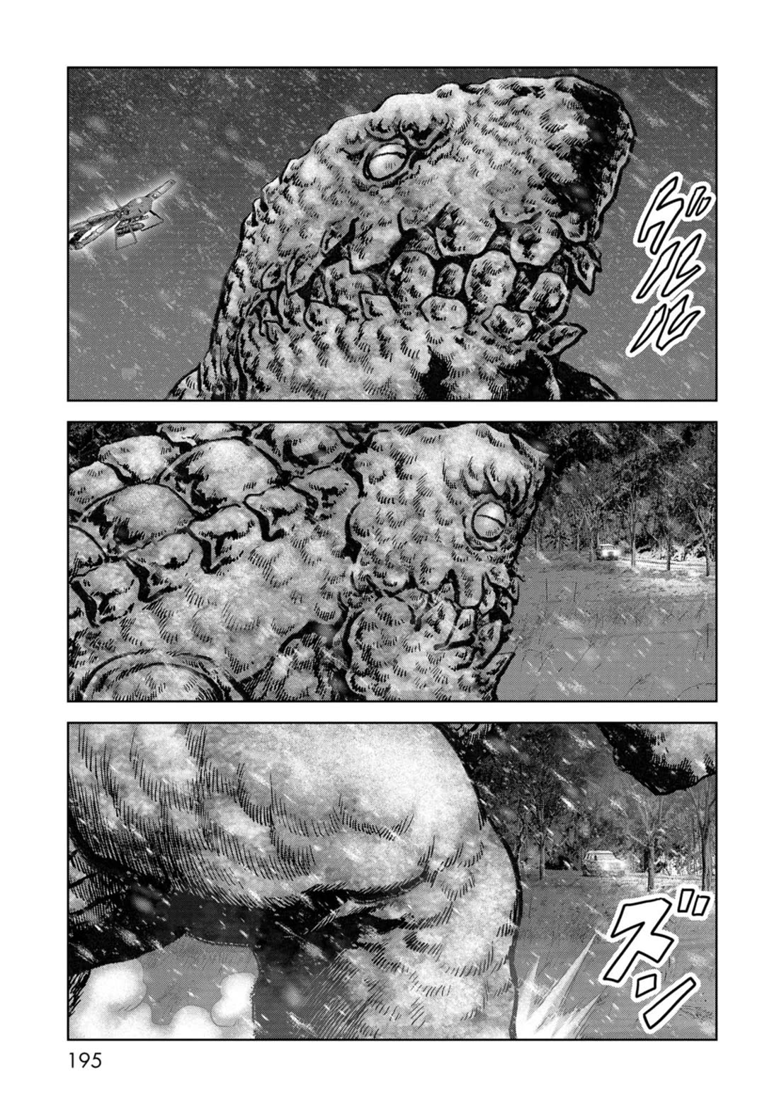 Task Force for Paranormal Disaster Management Chapter 57 - Page 38