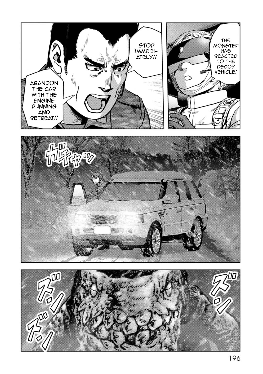Task Force for Paranormal Disaster Management Chapter 57 - Page 39