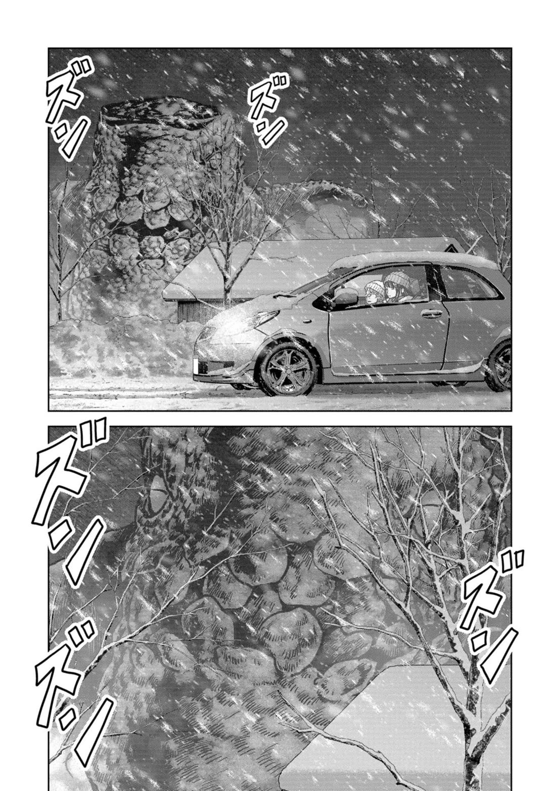 Task Force for Paranormal Disaster Management Chapter 57 - Page 48
