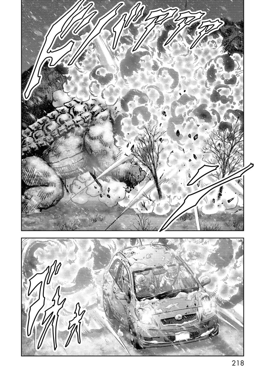 Task Force for Paranormal Disaster Management Chapter 57 - Page 58