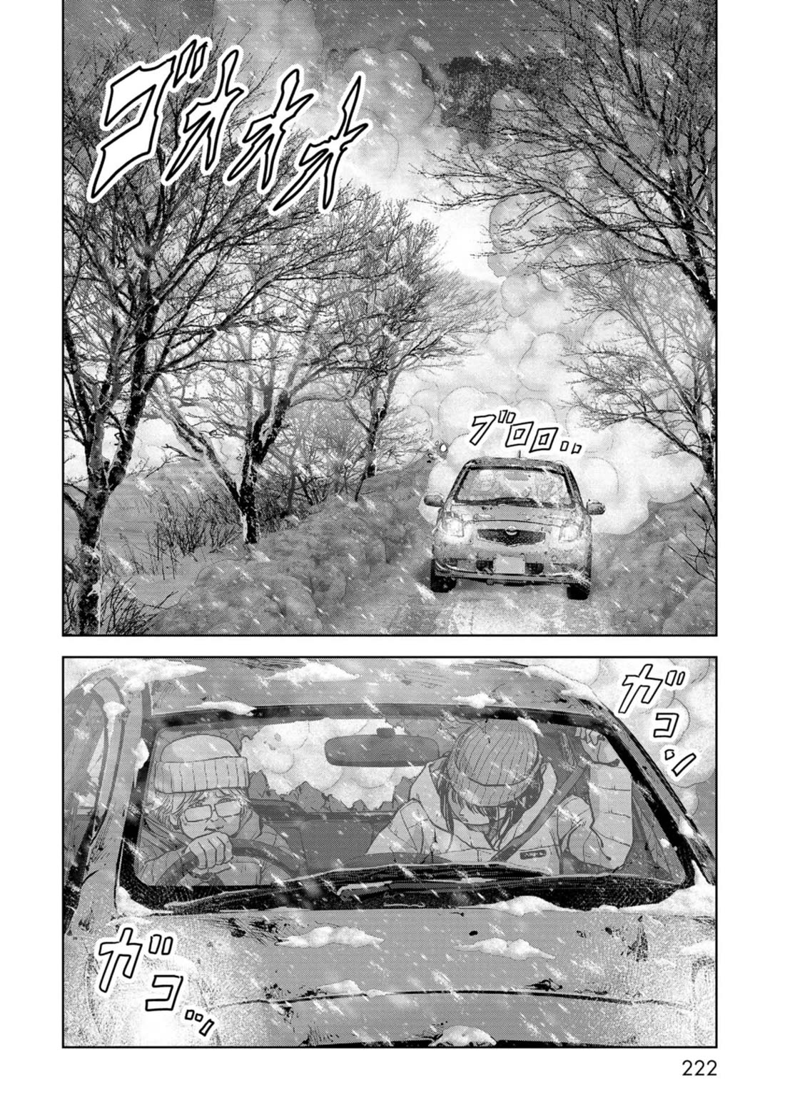Task Force for Paranormal Disaster Management Chapter 57 - Page 62