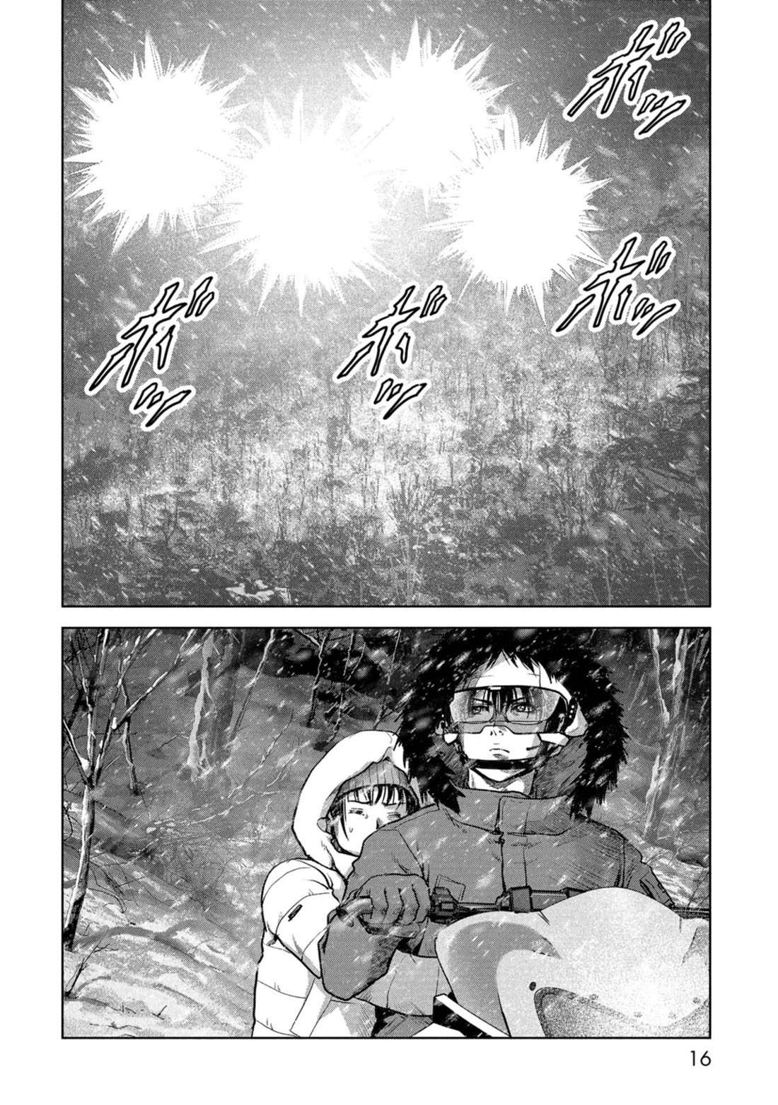 Task Force for Paranormal Disaster Management Chapter 58 - Page 18