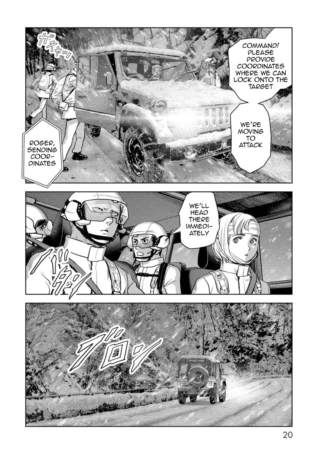 Task Force for Paranormal Disaster Management Chapter 58 - Page 22