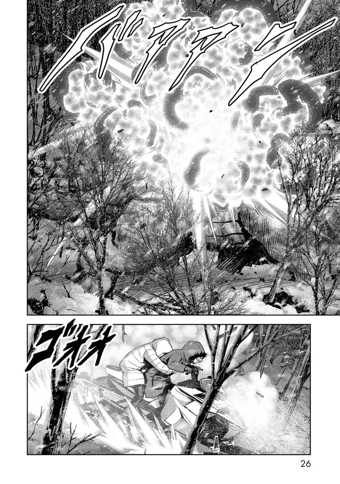 Task Force for Paranormal Disaster Management Chapter 58 - Page 28