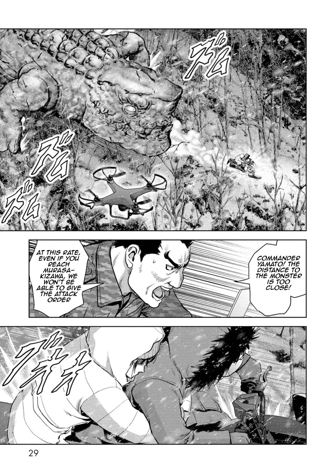 Task Force for Paranormal Disaster Management Chapter 58 - Page 31