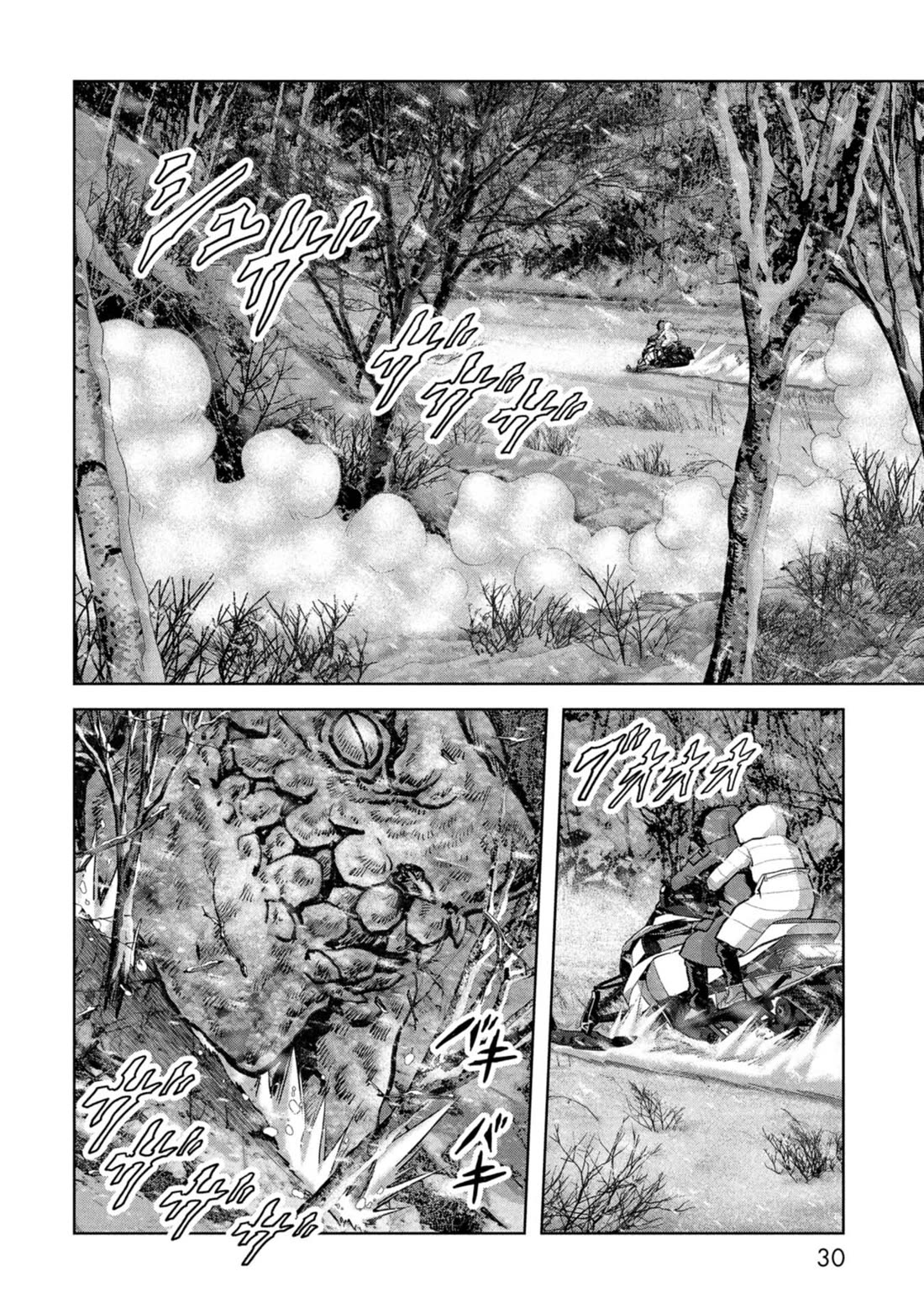 Task Force for Paranormal Disaster Management Chapter 58 - Page 32