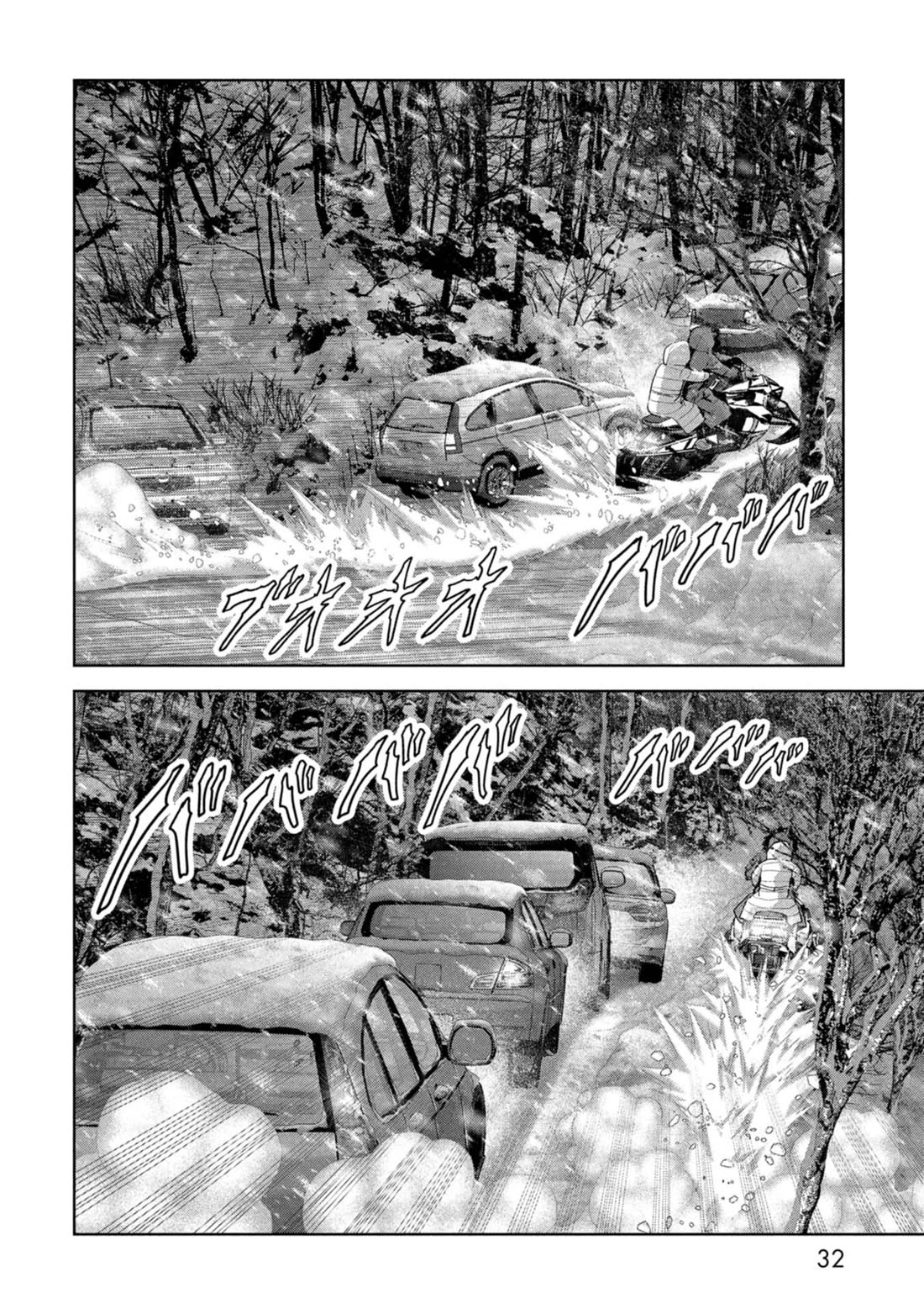 Task Force for Paranormal Disaster Management Chapter 58 - Page 34