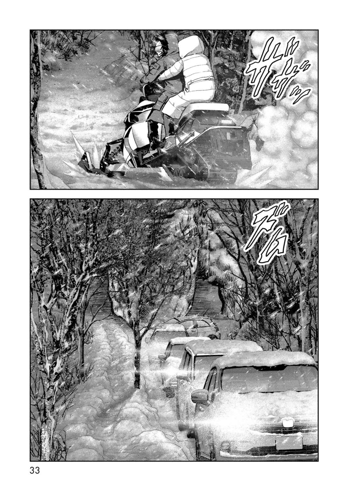 Task Force for Paranormal Disaster Management Chapter 58 - Page 35