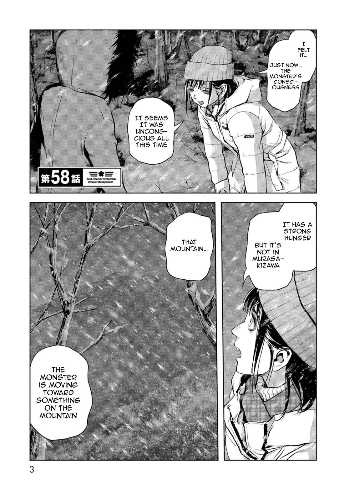 Task Force for Paranormal Disaster Management Chapter 58 - Page 5
