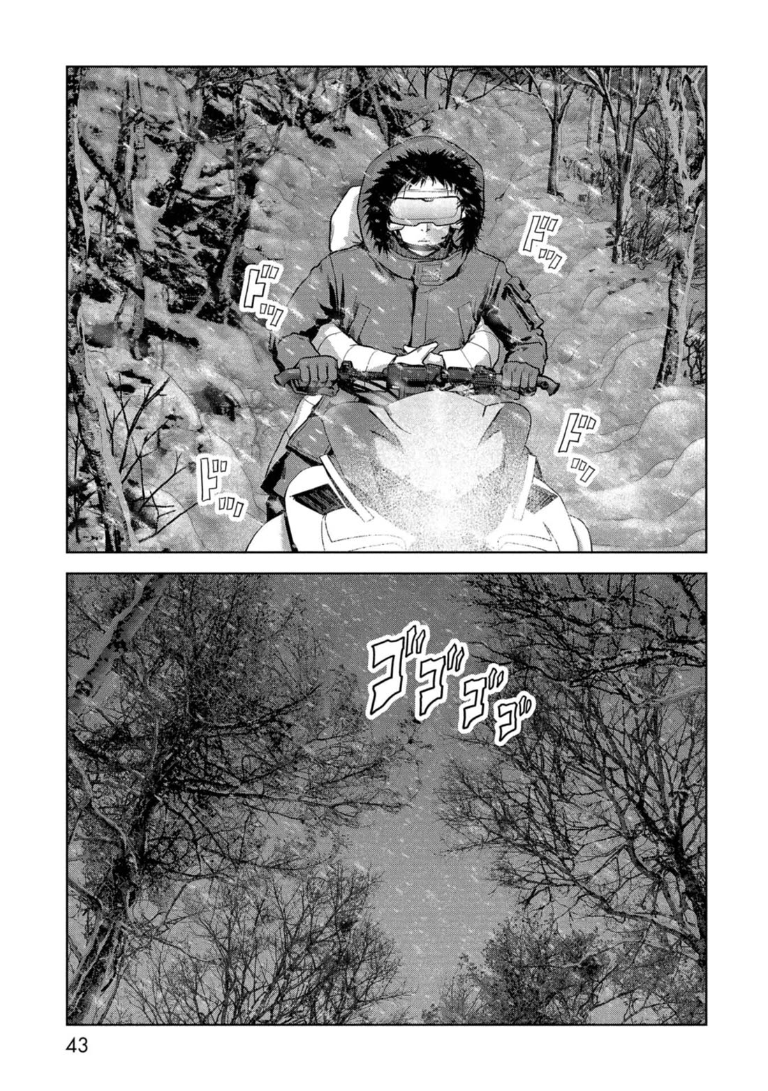 Task Force for Paranormal Disaster Management Chapter 58 - Page 45