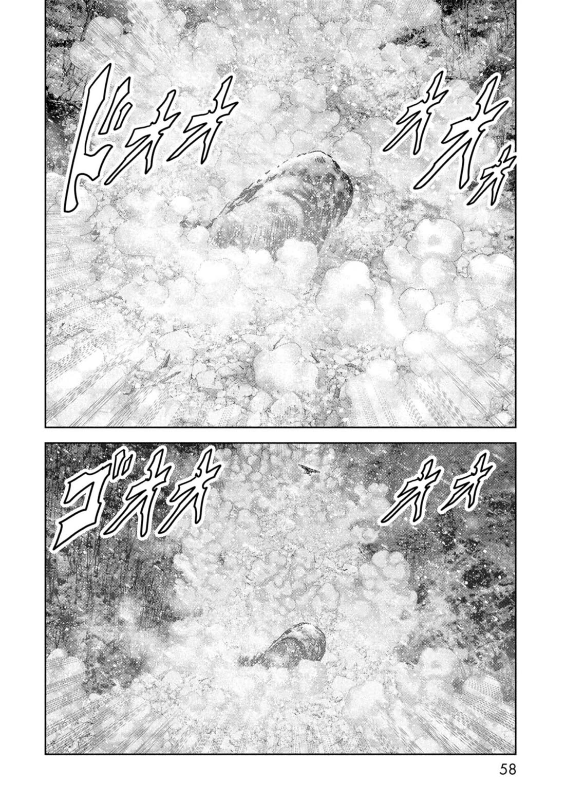 Task Force for Paranormal Disaster Management Chapter 58 - Page 57